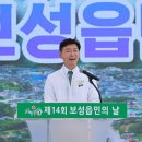 보성공설운동장 이미지