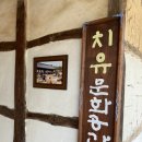 청유당 네이버블로그