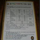 금산지구별그림책 마을 이미지