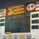 구래뽑기 | 구래역 맛집 <88냉삼 김포구래점> 가성비 좋은 고기집 근데 한돈