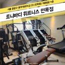 거흥빌딩 이미지