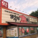 덕지어가