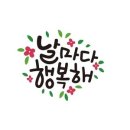 서울상천초등학교 이미지