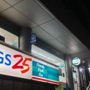 지에스25광장학산점 이미지