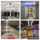 중흥어린이공원 | 광교 조이북스 어린이서점에서 전집 구매 내돈내산 후기