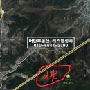 가야산공인중개사사무소 이미지