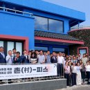 대정2리 이미지