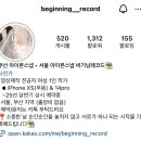 BEGINNING(비기닝) | W7. 부산 웨딩 아이폰스냅 예약 후기 / 비기닝레코드 beginning record