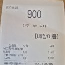 한솥도시락 | 데빌구의 한솥도시락 낙지제육비빔밥 후기