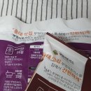 굳늬우스 네이버블로그