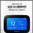 유원관합기도 이미지