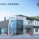 가곡면행정복지센터 이미지