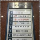 서화세무회계 | 강동구기장 신뢰로 구축한 파트너십: 서화회계법인 후기