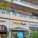 가이공인중개사사무소 이미지