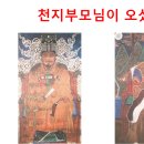 삼일모사