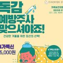 수원시민의료소비자생활협동조합 수원시민한의원 이미지