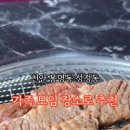 봉명가숯불화로구이