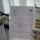군자 속눈썹 펌포인트연장 맛집 래쉬바이미네 후기
