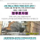 대영종합철물 이미지