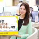 바이오하나주식회사 이미지