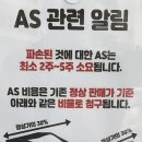 글라시스트