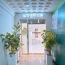 세진한의원 | 캡슐다이어트약 뱃살다이어트 로하셀한의원 광주점 방문 2주다이어트 도전 후기