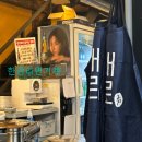 우막창돈막창