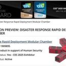 알파안전설비 이미지