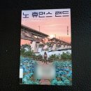 모든휴먼스 이미지