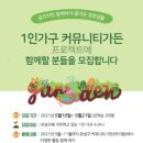 유성가든 이미지