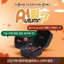 가인에스테틱 네이버블로그