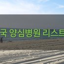 소명치과의원 이미지