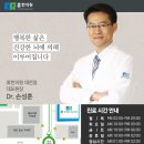 웅진한의원 이미지