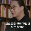 2025년 4월 중간 점검 !