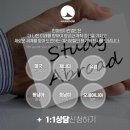 2022년 미국투자이민 고객님을 위한 송년의 밤 행사 후기