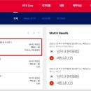 하나은행 초청 국가대표 친선경기 대한민국vs브라질 이미지