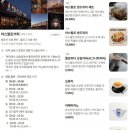 아스팔트커피(ASPHALT COFFEE) | 남원 아스팔트커피 샌드위치 맛집