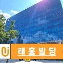 태흥빌딩 | 여의도 사무실 임대, 9호선 국회의사당역 초역세권 태흥빌딩 (전용 73평) 임장 후기