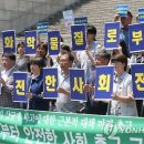 안전한사회