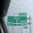 팀 051 | 2026 전국 진안고원 동호인 역도대회 관람후기