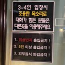 주다 | 연신내 술집, 이자카야 “심야식당 주다” 후기