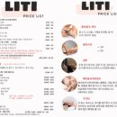 리티네일