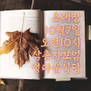 스마트평생교육원