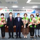 자연보호