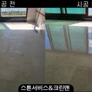 한국광택