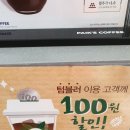 빽다방태안 이미지