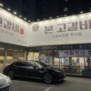 고민석한의원 이미지