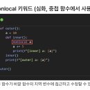 도서관 V-log 만들기 | [코딩온] 신재생에너지 IoT 개발자 입문_ 파이썬10