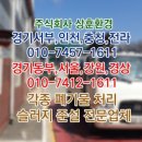 킹콩주유소 이미지