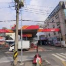 대전북부새마을금고주유소 이미지